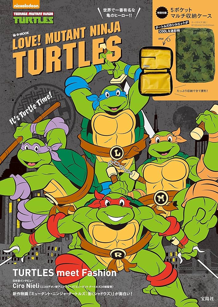 LOVE! MUTANT NINJA TURTLES (e-MOOK) |本 | 通販 | Amazon